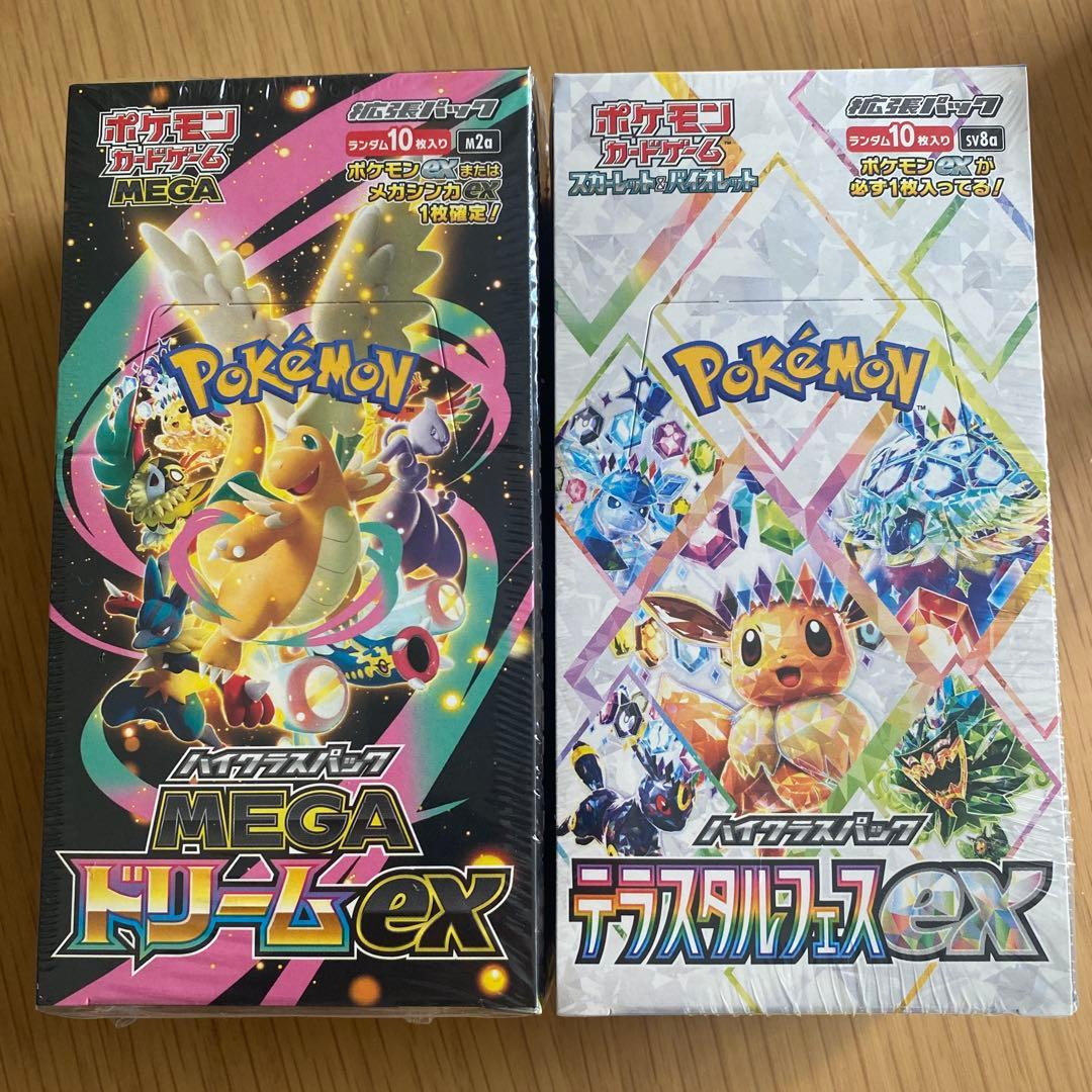 mtgチョゴボバンドル 瞬唱の魔導士 ffコラボ 交渉可