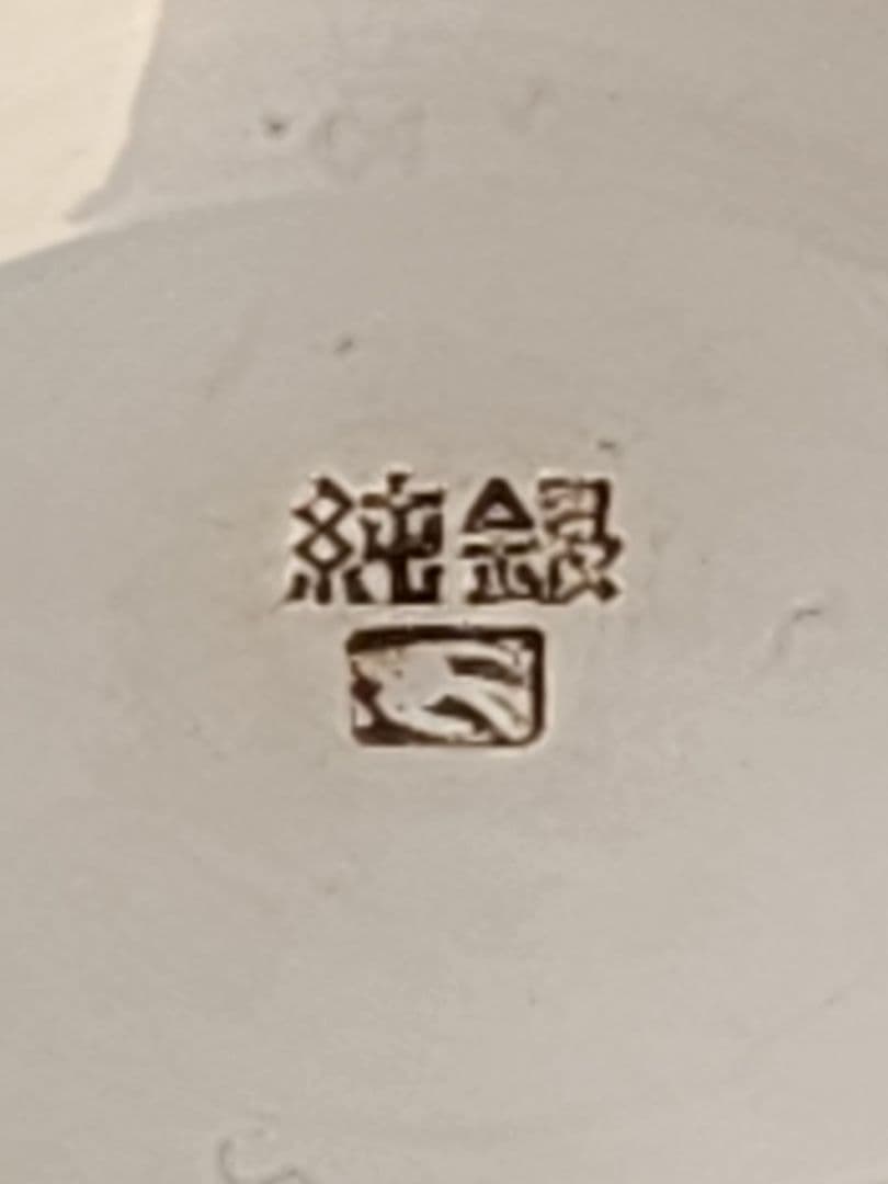 純銀 盃 140.18g 箱付 銀盃 謹呈品 ミノルタカメラ/服部時計店光学部