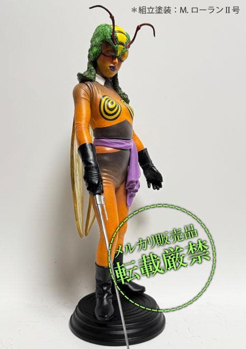 ☆ビリケン商会 蜂女（オレンジ塗装）【ソフビキットの完成品