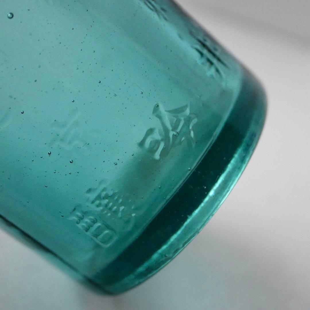 チキンソースのガラス瓶 荒井吟醸 芳香美味 食欲増進 レトロ アンティーク