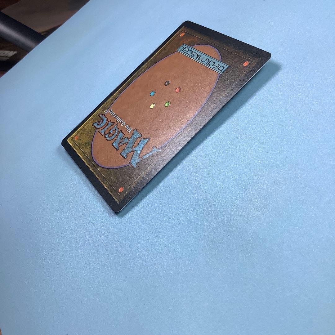 大地の知識/Earthcraft TMP日本語