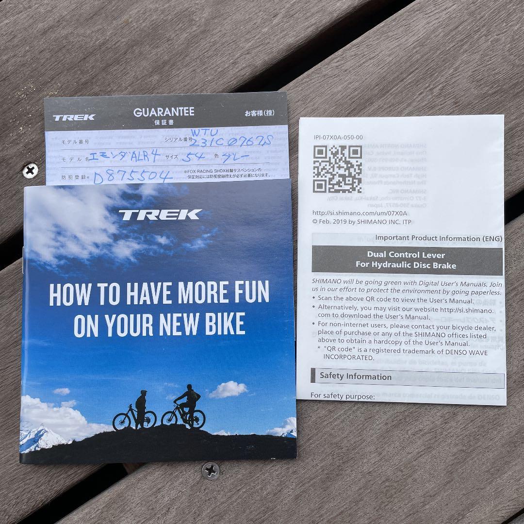 美品　Émonda ALR 4