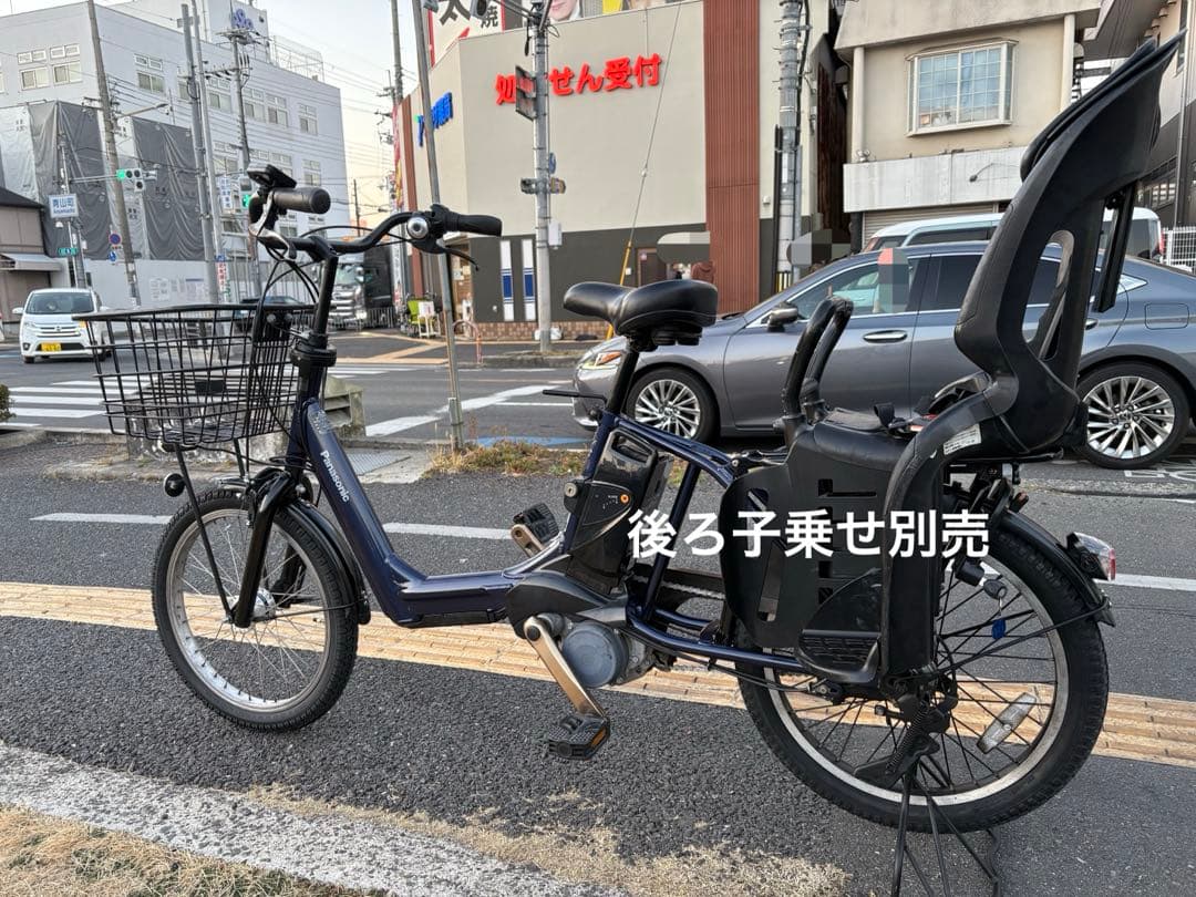 中古20㌅Panasonic電動アシスト自転車 13.2Ah3点灯 大阪 039 - メルカリ