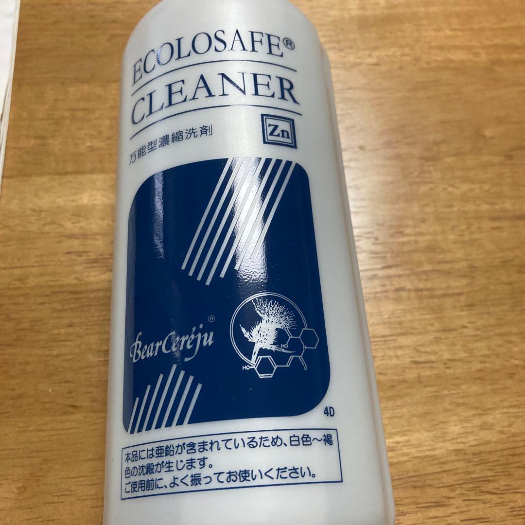 ベルセレージュ　デイリー　エコロ　シャンプーポリーュムアップ