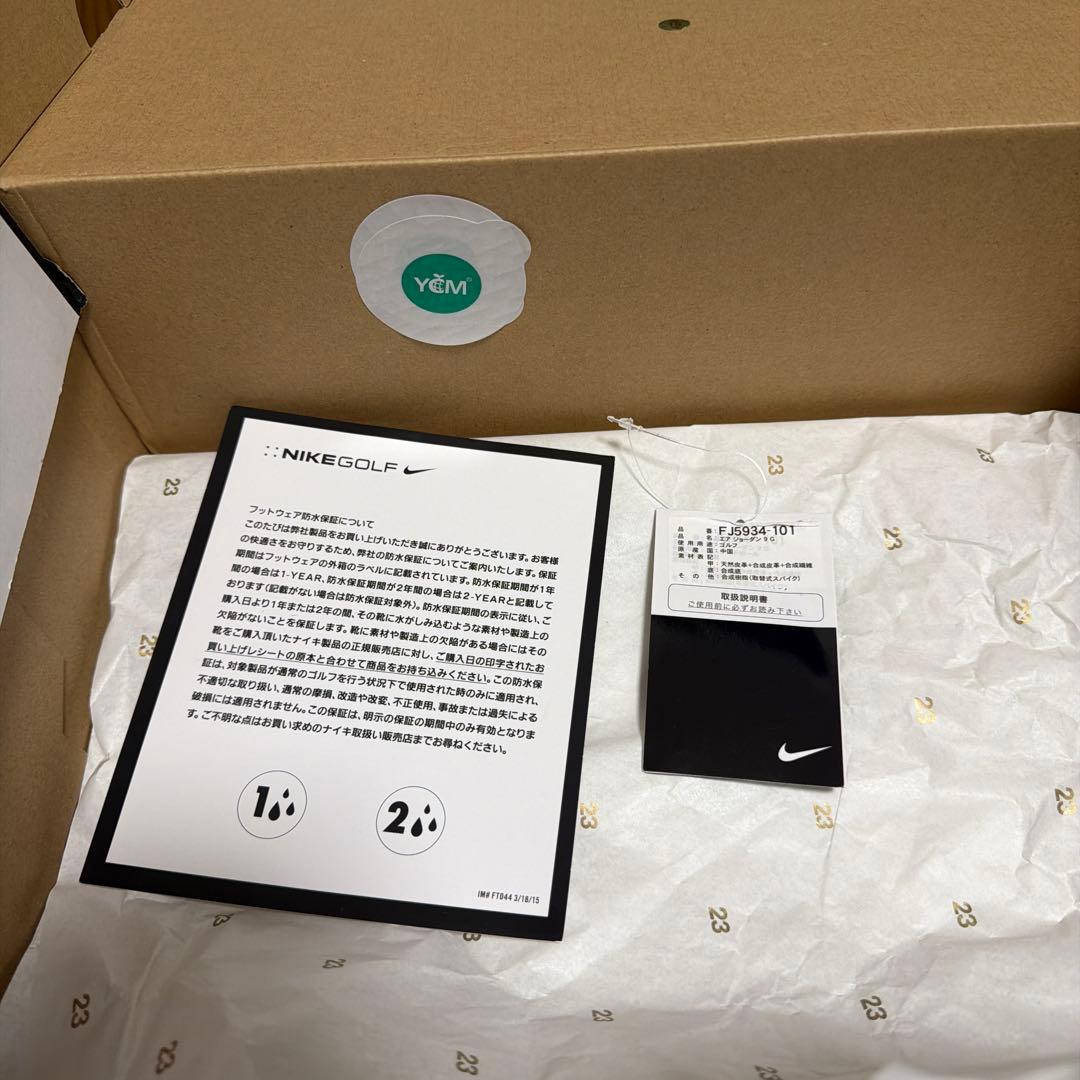 最終値下げ！NIKE AIRJORDAN9g