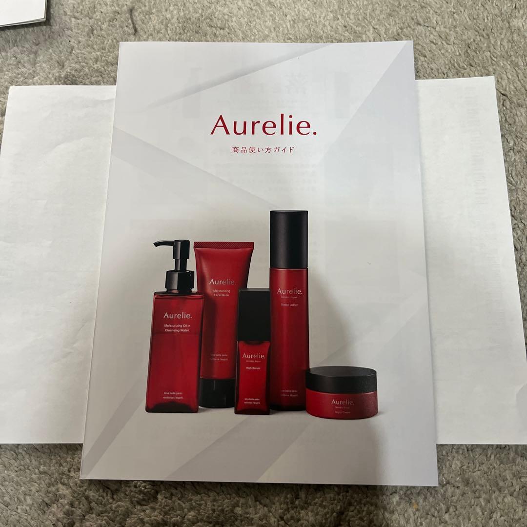 オレリーのコスメセット　メグミさん推奨化粧品セット