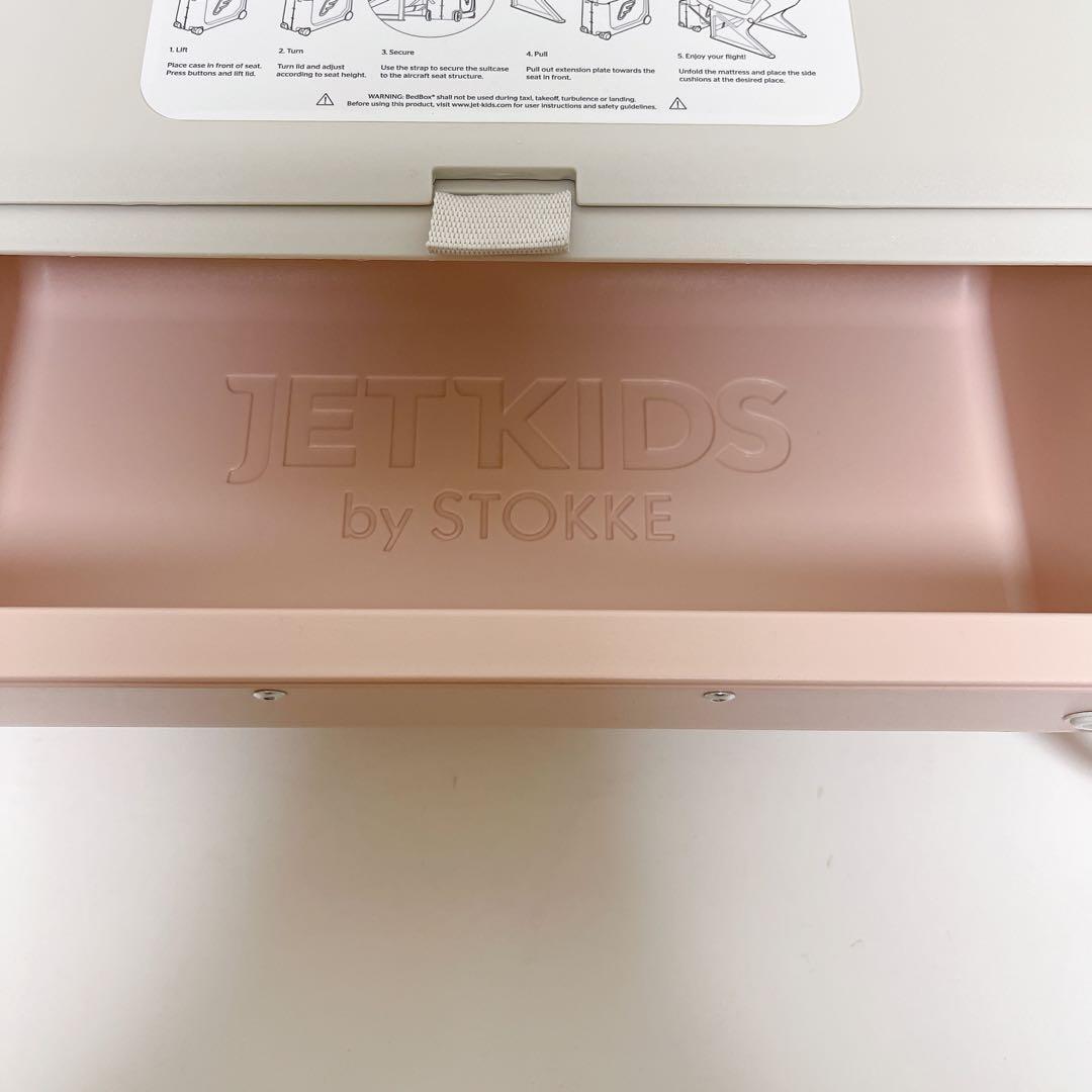 STOKKE（ストッケ）のJetKids BedBox ピンク