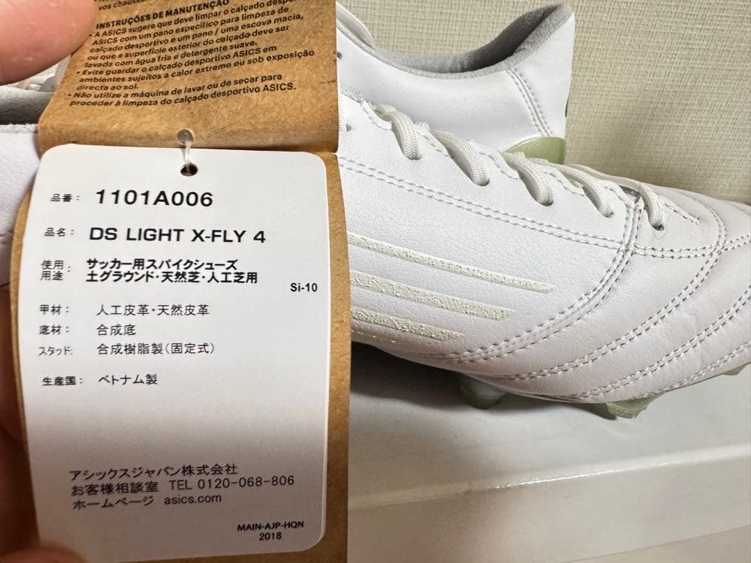 ASICS DS LIGHT X-FLY 4 27.5cm 値下げしました。