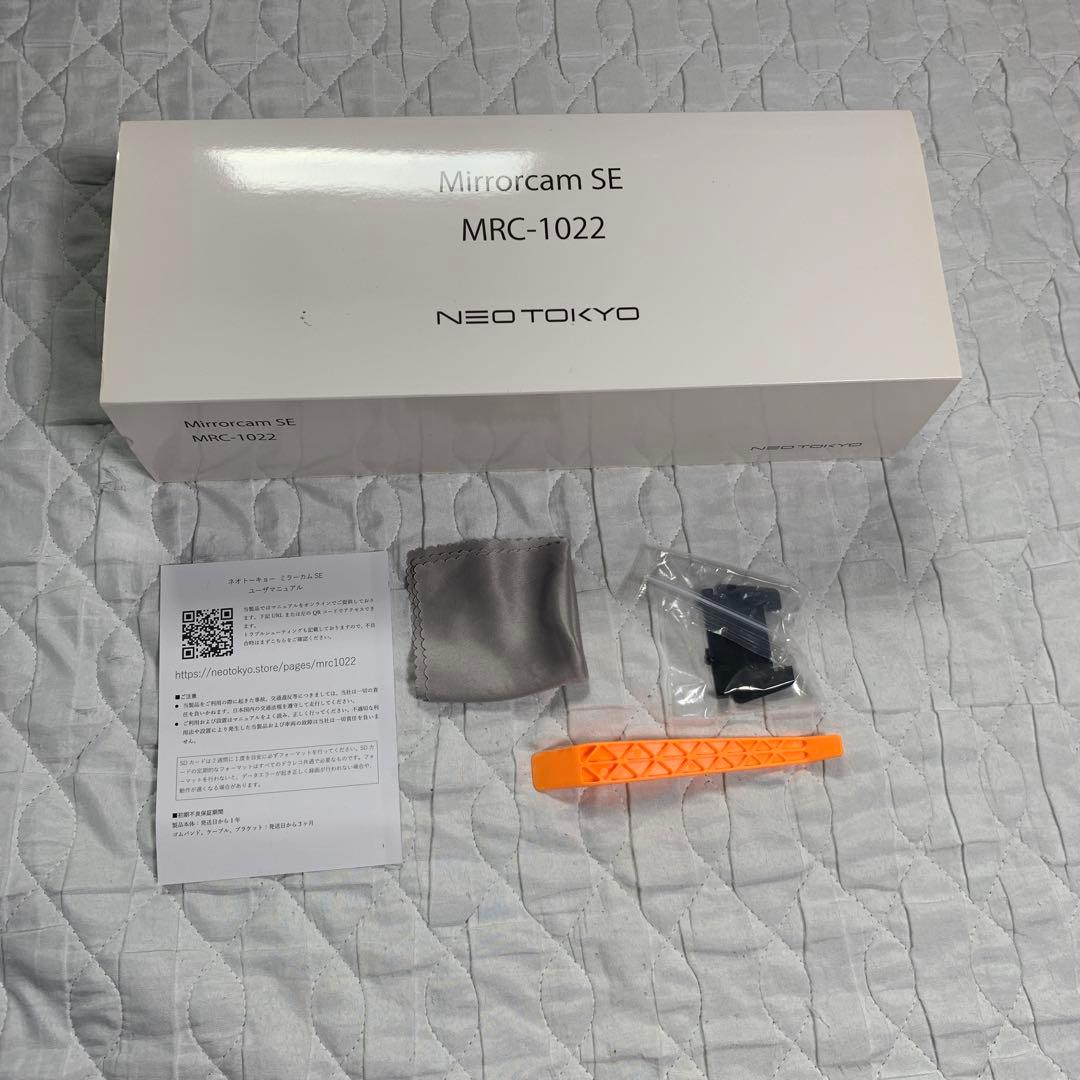 NEOTOKYO ミラーカムSE MRC-1022 デジタルインナーミラー