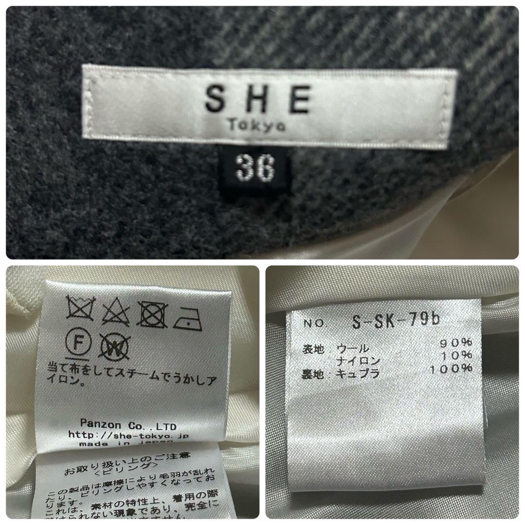 美品✨シートーキョー Elisa チェック柄ウールスカート Aライン マキシ丈