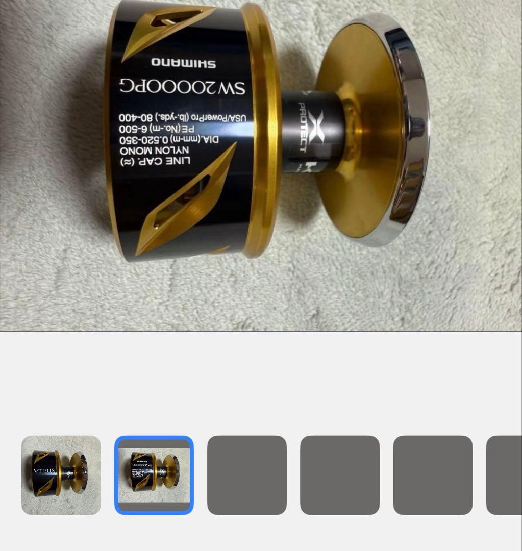 新品 シマノ ステラSW20000pg スプール