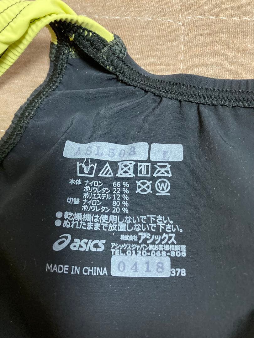 FINA 競泳用水着 AS220410 黒/青/灰/黄