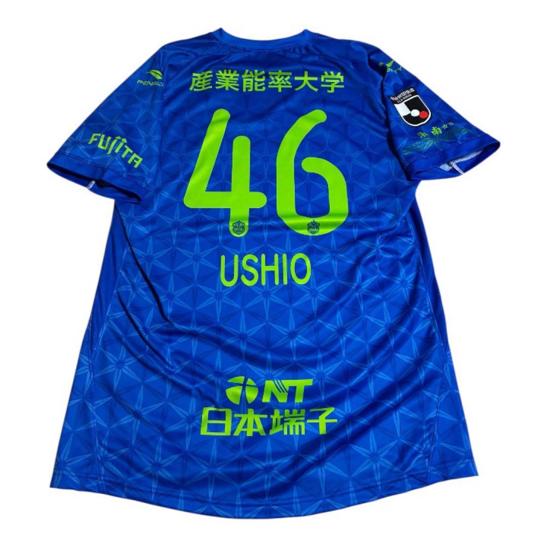 湘南ベルマーレ 2020七夕ユニフォーム 46 USHIO - メルカリ
