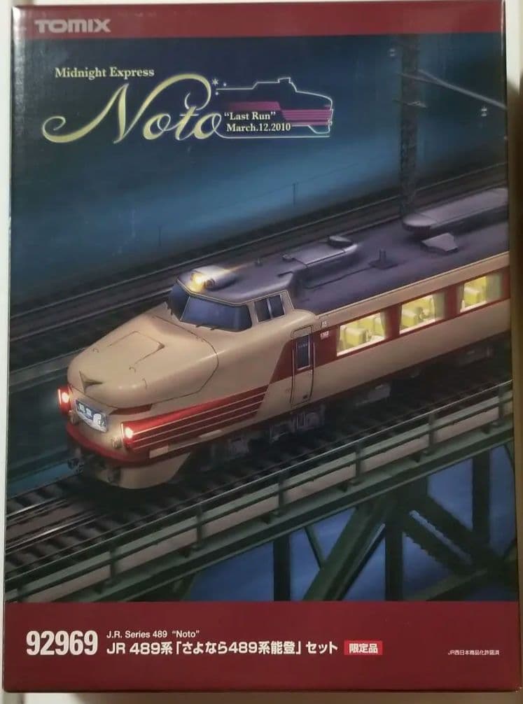 限定品】JR489系「さよなら489系能登」セット - メルカリ