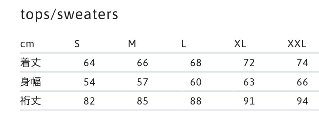 トップス Supreme Terry Small Box Sweater 24FW XXL