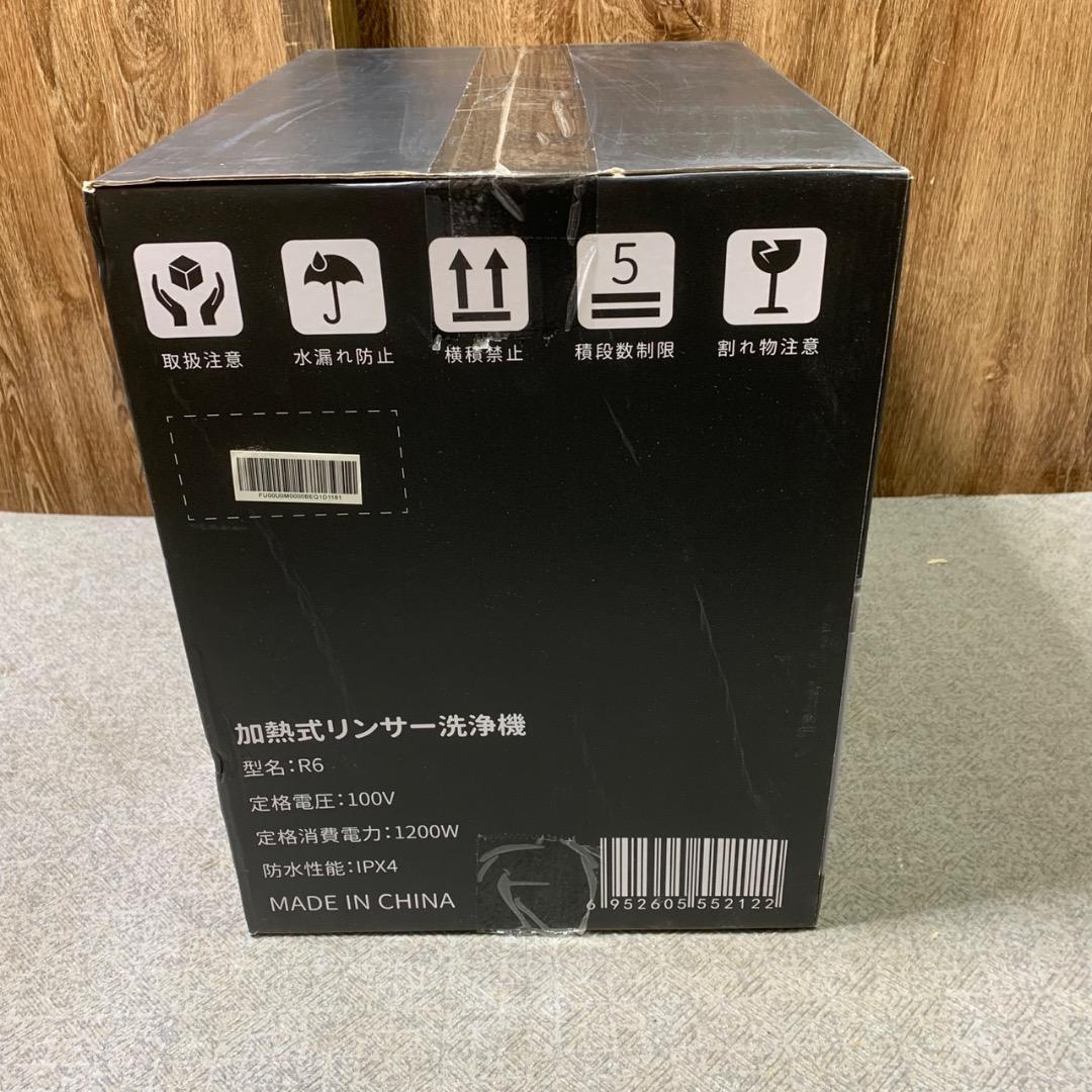 J781 yadea リンサークリーナー【未使用品】カーペットクリーナー