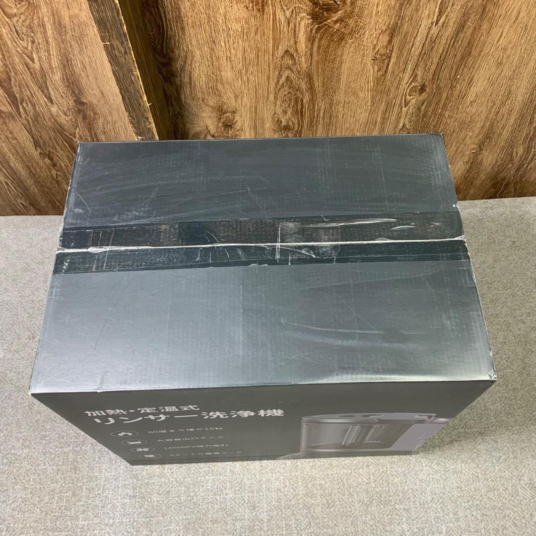 J781 yadea リンサークリーナー【未使用品】カーペットクリーナー