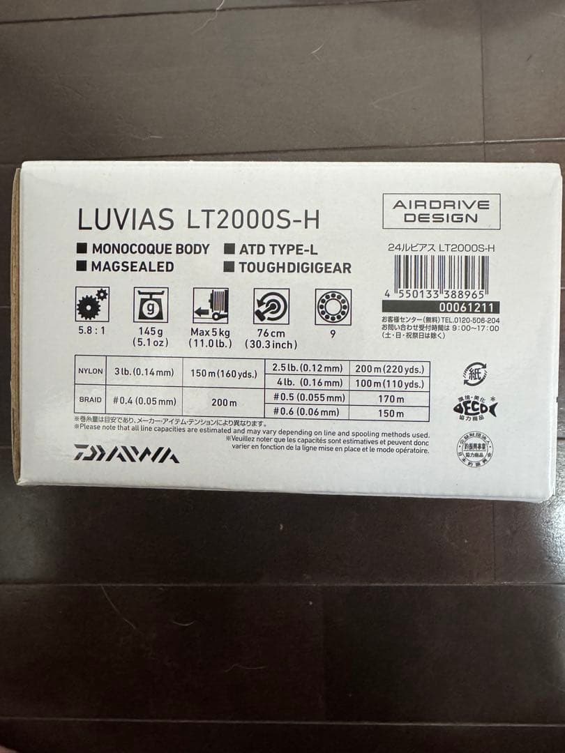 あ*様 ダイワ 24 ルビアス LT2000S-H SLPWARKSスプール付