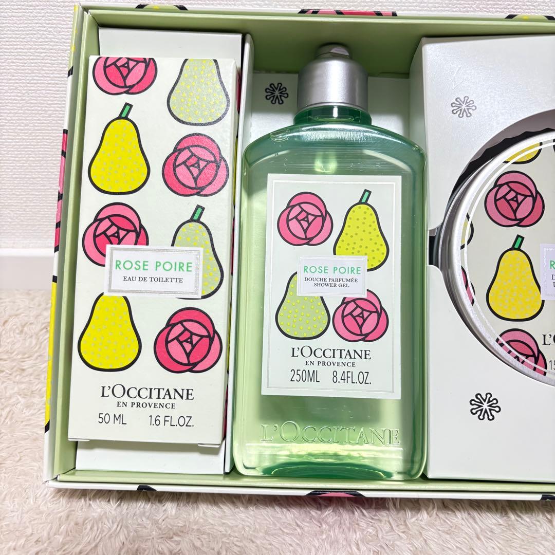 新品　未使用　ロクシタン　ラ•フランスローズシークレットコンプリート　自宅保管品