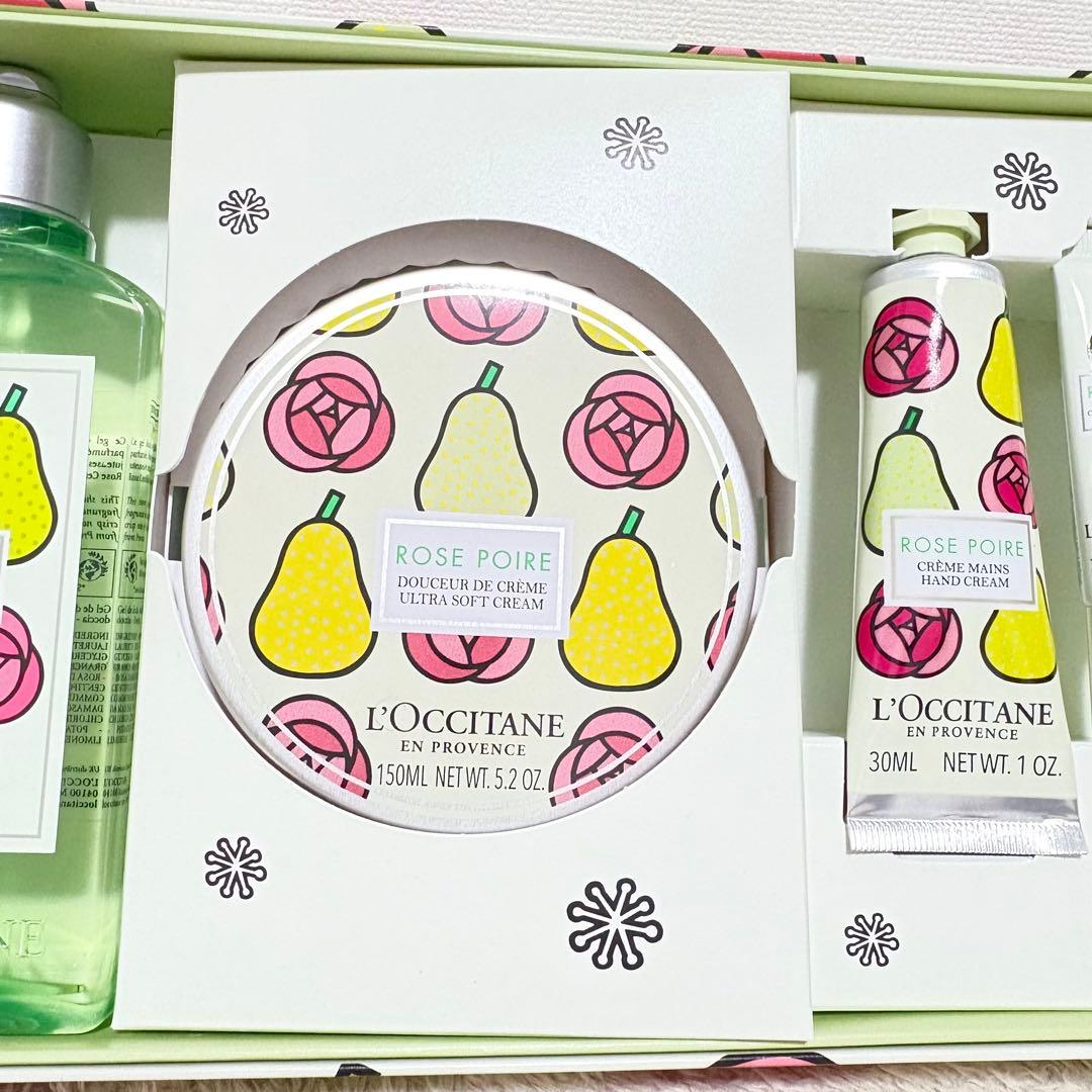 新品　未使用　ロクシタン　ラ•フランスローズシークレットコンプリート　自宅保管品