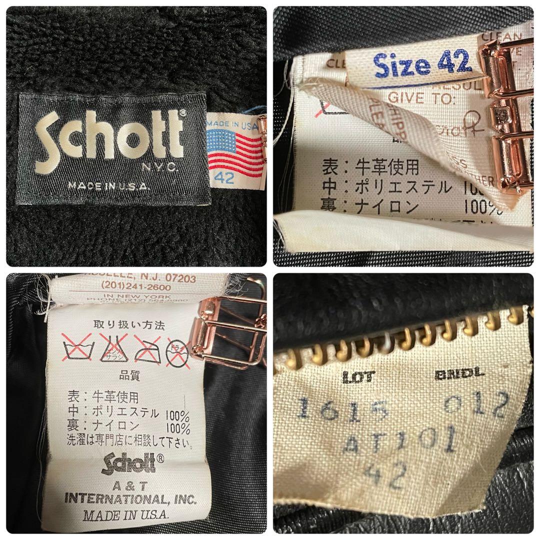 ショット レザージャケット ライダースジャケット ライナー付き AT101