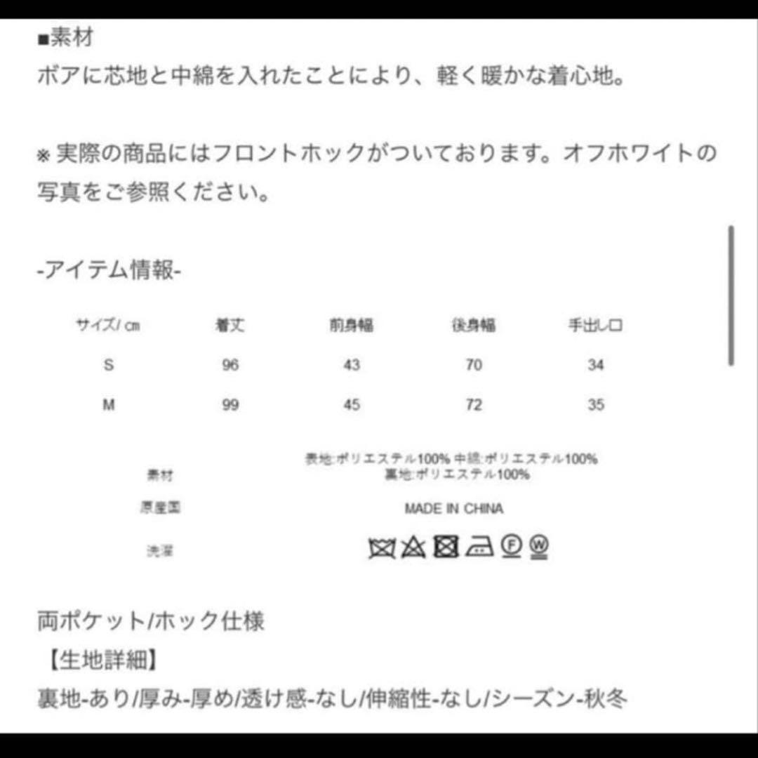 新品同様セブンテンファーケープコートM