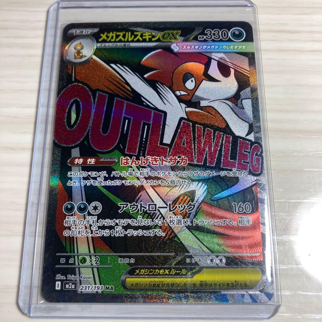 ポケモンカード 12枚まとめ売り カナリィSR AR MA - メルカリ