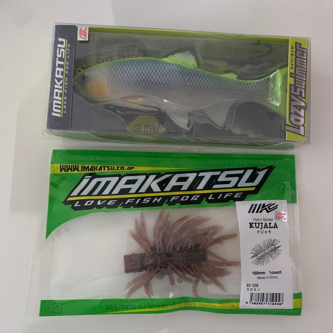 あ*ん様 イマカツ　レプリケータートリニティー　レイジースイマー　クジャラ　バス