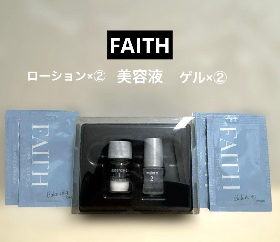 FAITH フェース ラメラ美容法エッセンス ラメラモード - メルカリ
