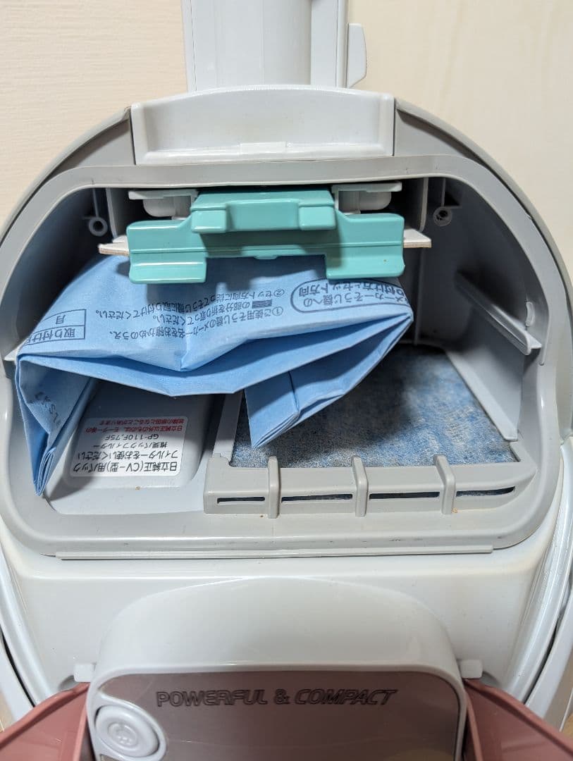 HITACHI 日立 掃除機 CV-V500 紙パック式　2022年製