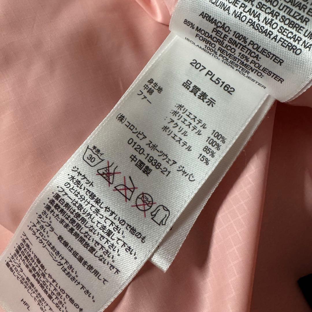 ジャケット・アウター columbia archive khumbu glacier Jacket