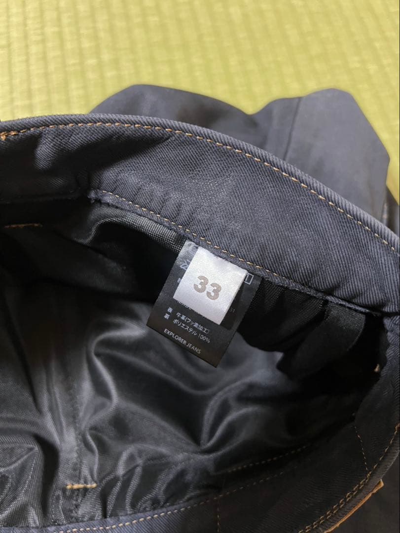 エクスプローラージーンズ