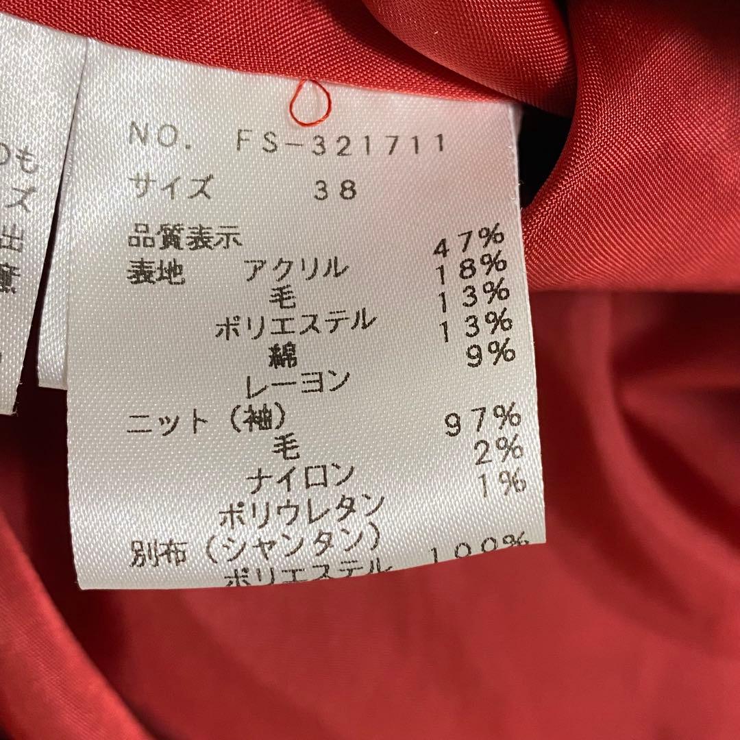 【M'S GRACY】 ニット ドッキングワンピース ツイード レッド 38