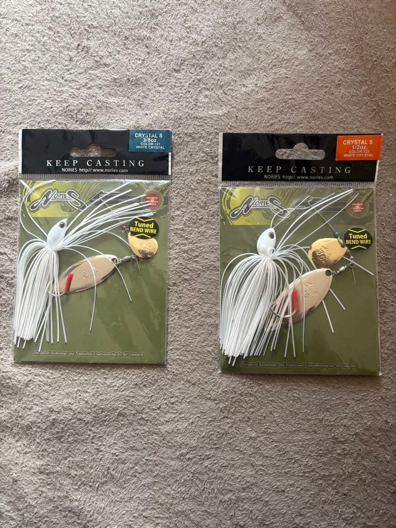 ノリーズ ハードルアーセット 16個セット