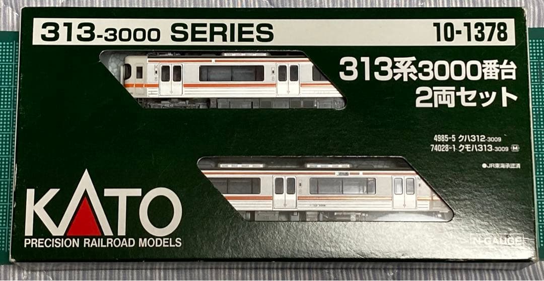 KATO 10-1378 313系3000番台 2両セット 御殿場線 身延線など - メルカリ