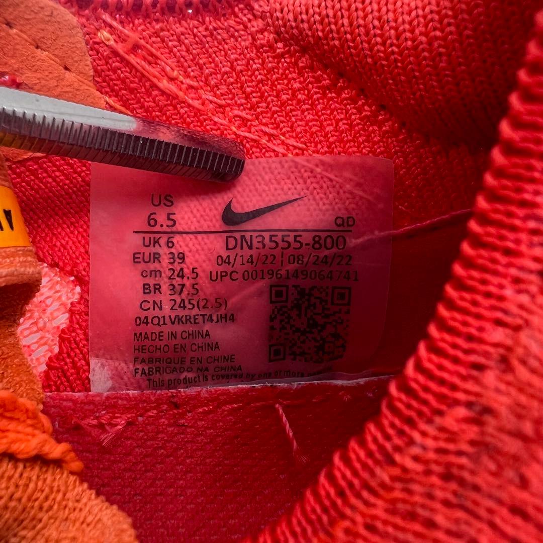 スパイク・シューズ NIKE Air Zoom Alphafly Next% 2 24.5cm