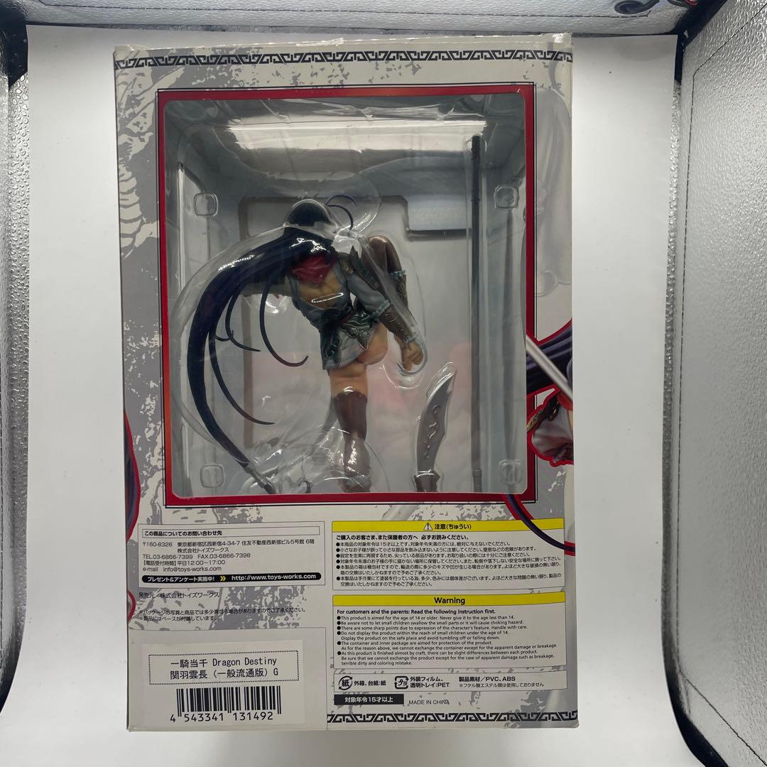 関羽雲長　一騎当千　トイワークス