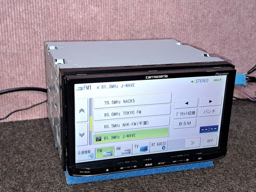 タッチ新品◆カロッツェリア MRZ99 BT対応・DVD・地デジTV ◆動作良好