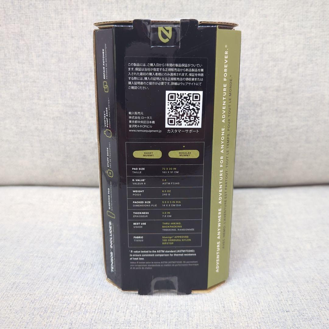 新品 NEMO TENSOR ELITE レギュラー マミー