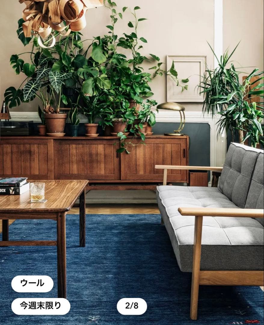 ギャッベ　ラグ140×200cm インド産ウールRugvista ギャべ