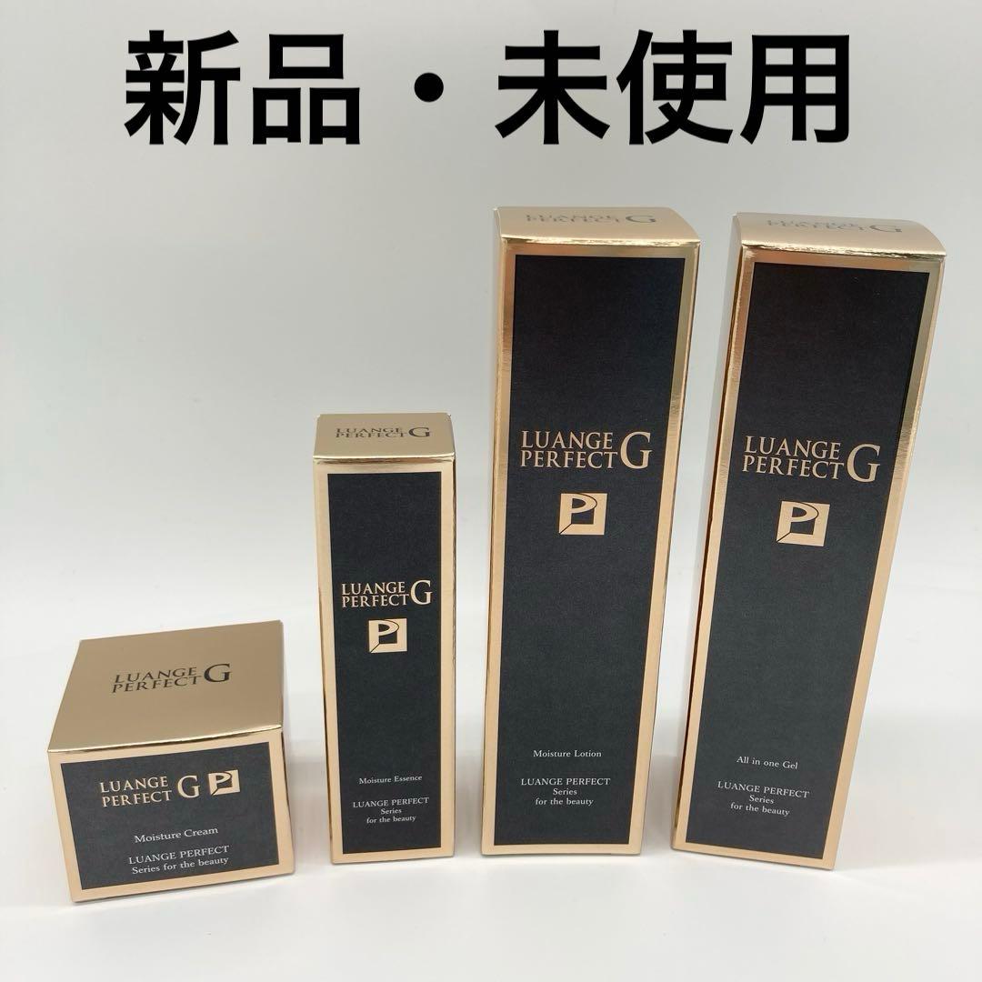 定価79200円】 ルアンジュ パーフェクト G 化粧 保湿 乳液 美容液