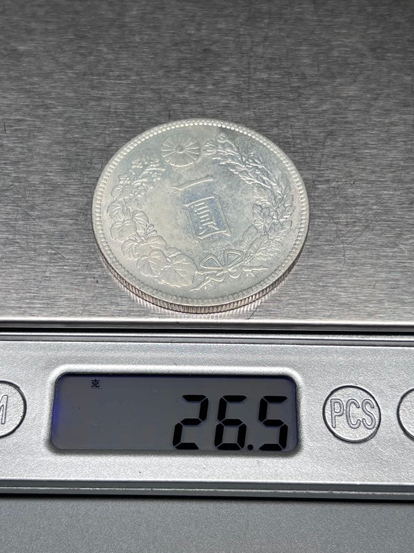 5枚まとめ　銀貨　一圓　明治八年　大日本　硬貨　古銭　　竜　蔵品
