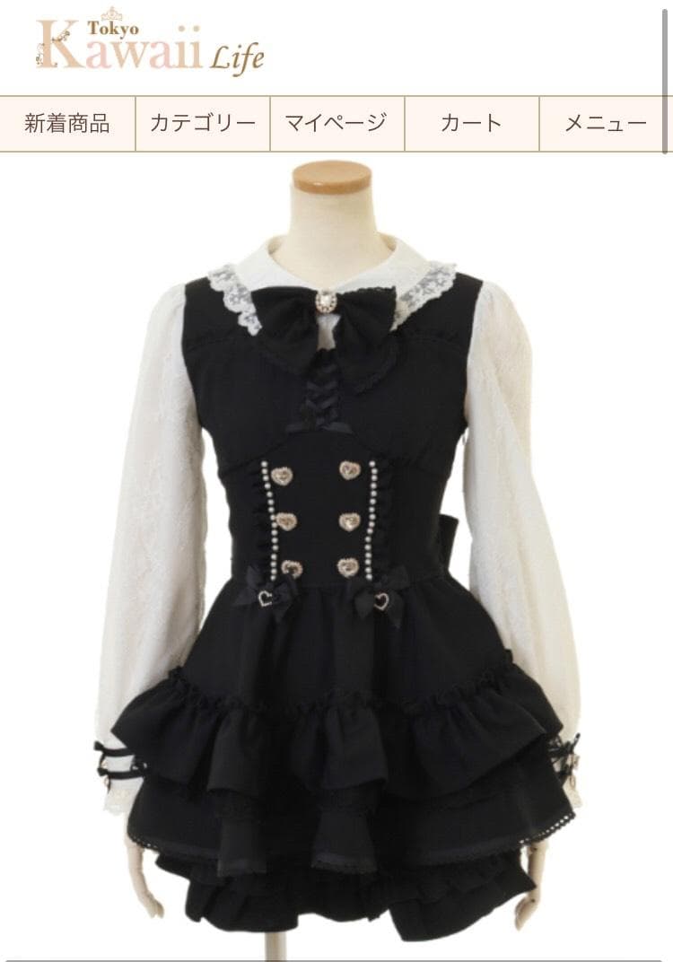 ♡ LIZ LISA リズリサ ダブルティアードセットアップ ブラック ♡