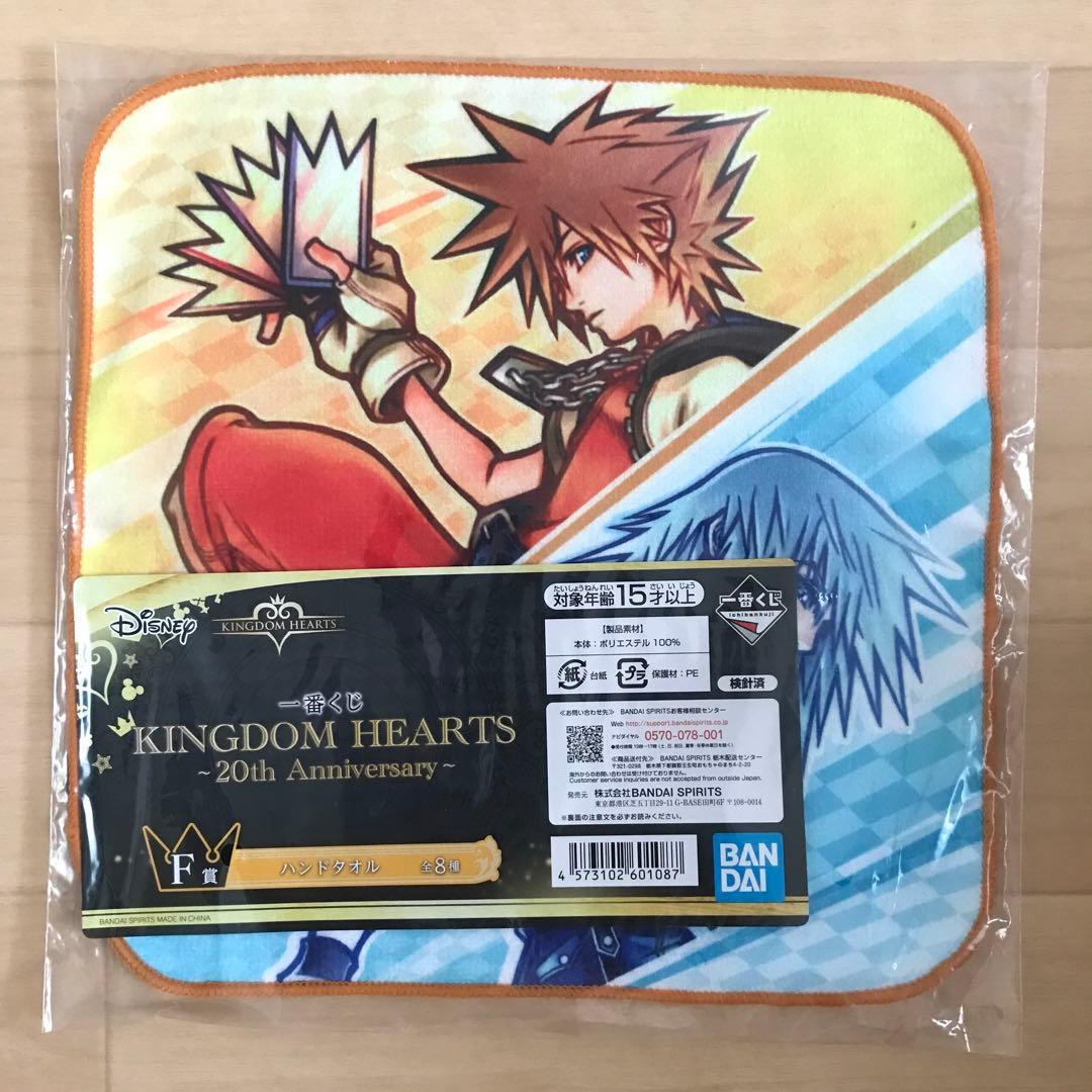 【未開封】キングダムハーツ一番くじ20th Anniversary16点セット