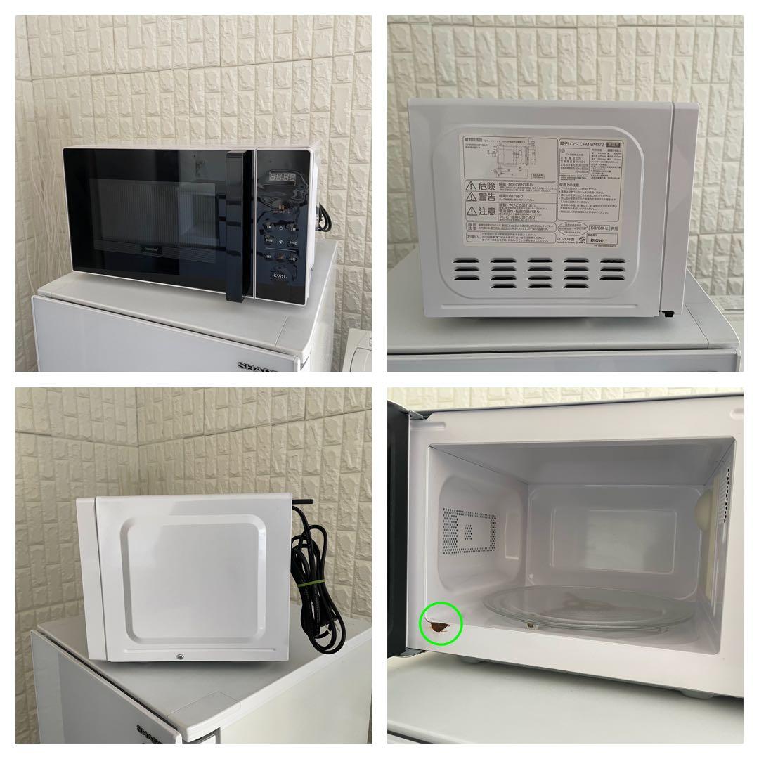 東京23区配送無料✨激安❗️家電3点セット　冷蔵庫　洗濯機　レンジ　シャープ