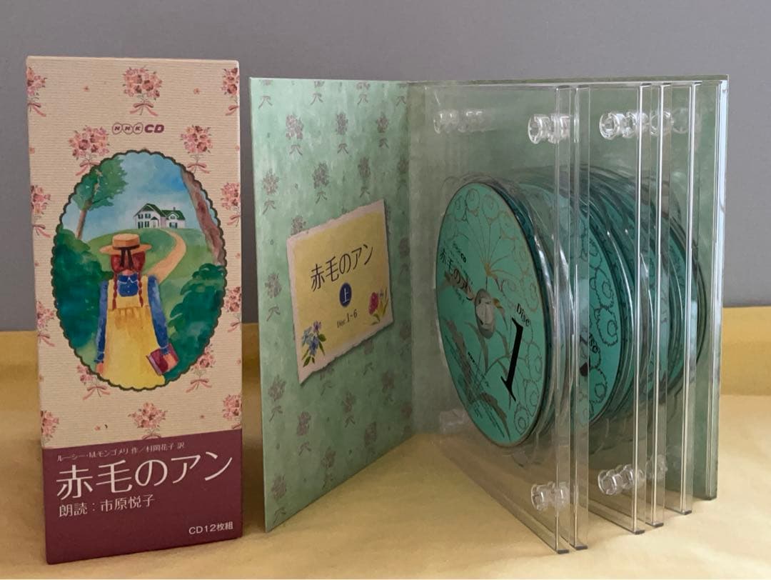 朗読 赤毛のアン 市原悦子 CD12枚組 - メルカリ