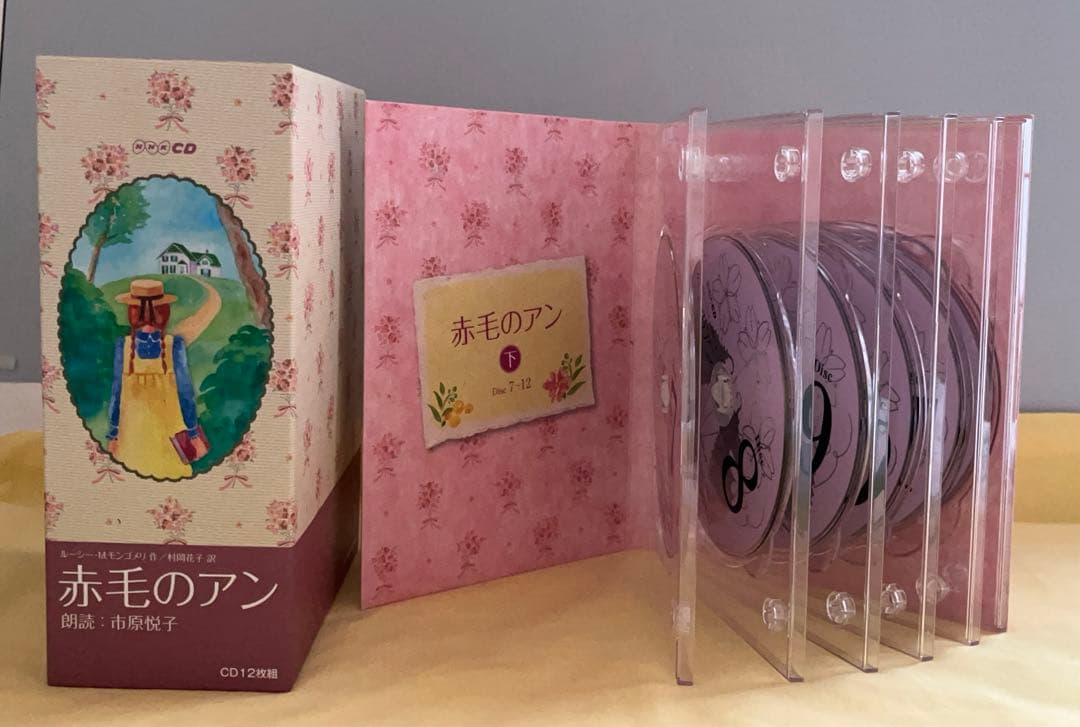 朗読 赤毛のアン 市原悦子 CD12枚組 - メルカリ