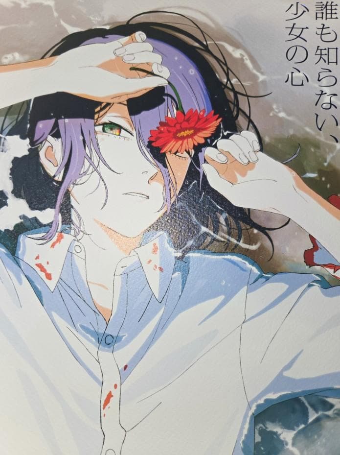 チェンソーマン レゼ篇 MEGABOX アートグラフィポスター 韓国 公式 2枚