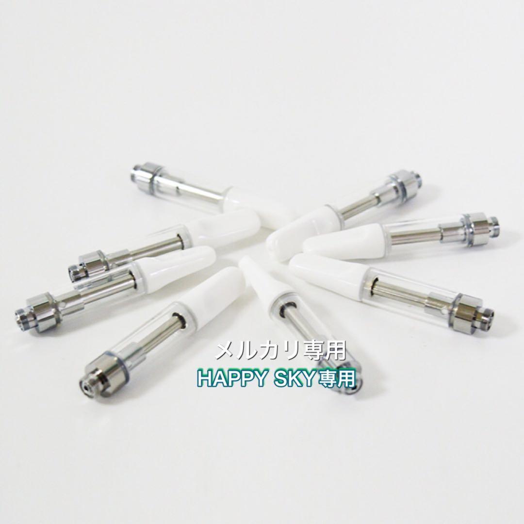 CBDアトマイザー　200本　白　0.8ml