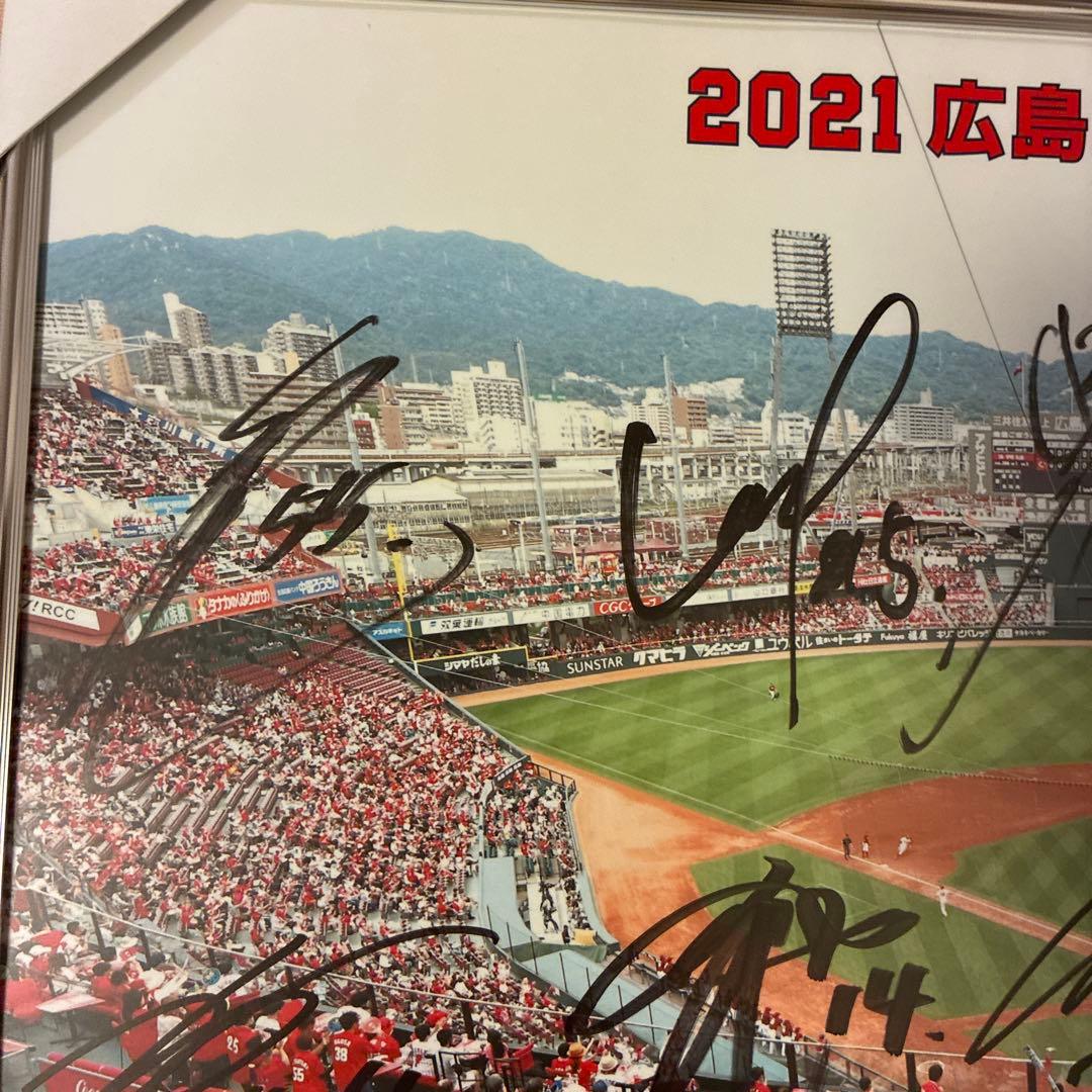 2021 広島東洋カープ選手会 サイン入り